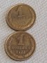Две монети 1 копейка 1972/86г. СССР стари редки за КОЛЕКЦИЯ 37819, снимка 1