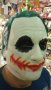 Невероятни Карнавални маски от латекс за Хелоуин , снимка 9