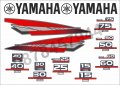 Ямаха Yamaha извънбордов двигател iстикери насдписи лодка яхта, снимка 4