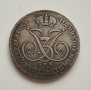 Монета Рубла 1740г- реплика!, снимка 1 - Нумизматика и бонистика - 43833447