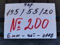195/55R20 continental-№200, снимка 2