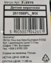 № 32 - Детски Маратонки / Гуменки , снимка 5