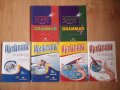 Upstream - учебници, учебни тетрадки и граматики по английски език