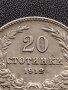 МОНЕТА 20 стотинки 1912г. ЦАРСТВО БЪЛГАРИЯ СТАРА РЯДКА ЗА КОЛЕКЦИОНЕРИ 36088, снимка 3