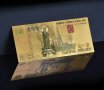 Златни банкноти рубли , Комплект 7 бр. 5 , 10, 50, 100, 500, 1000, 5000 златна Рубла банкнота Русия, снимка 3
