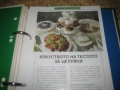 Класьор с рецепти, снимка 7