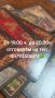 Ясновидство и нумерология. Психологическа консултация.Пишете на Вайбър, или тук на съобщения!, снимка 3