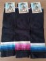 Дамски 3/4 памучни чорапи, снимка 1 - Дамски чорапи - 43411127