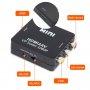 АКТИВЕН преходник HDMI към  AV,RCA(чинчове) + Гаранция, снимка 3