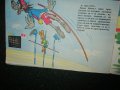 "Ну,погоди !",4-та серия-книжка/2 броя/  с комикси-отлично запазена, снимка 16
