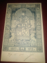 Стара картичка Фердинанд 1912г, снимка 1 - Антикварни и старинни предмети - 44923837