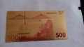 Златна банкнота 500 евро - 76361, снимка 4