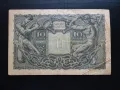 ИТАЛИЯ 10 лири / 1944, снимка 2