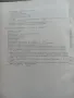 Наръчник по вътрешни болести Анжел Аструг, Лилия Атанасова, Тончо Василев, Христо Гелинов, Гено Гено, снимка 2