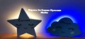 Персонална  лампа облаче или звезда с име по поръчка , снимка 3