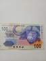 ЮЖНА АФРИКА БАНКНОТА 100 РАНДА 1992 - 2005 Г , снимка 2