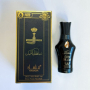 Ориенталскo парфюмно масло  Sultan al lail от Manasik 20 ml  Хвойна и градински чай, лавандула