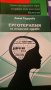Книги по кинезитерапия,масаж,медицина,акушерство и грижи,гинекология,лаборатория,ерготерапия, снимка 7