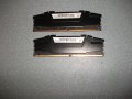 2.Ram DDR4 3200 MHz,PC4-25600,8Gb,G. G.SKILL Ripjaws V Series Кит 2 Броя, снимка 1 - RAM памет - 43167569