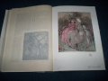 Три броя "Тhe Studio" списание за изящни изкуства от 1903г. - 1909г.