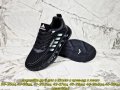 Мъжки маратонки Adidas Реплика ААА+, снимка 1 - Маратонки - 44113435