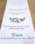 Сватбено платно/Сватбена пътека, снимка 13