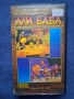 Видеокасети VHS Анимация Робин Худ Супер Дейв Али Баба Том и Джери Ариел, снимка 16