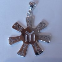 Сребърен медальон "розетата от Плиска", снимка 1 - Колиета, медальони, синджири - 43688281