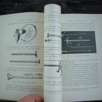 Медицинска книга Изследване на уринарната система, 1909 , френска, снимка 9 - Специализирана литература - 33406019