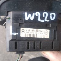 Сензор,паркинг екран за Mercedes W220 A00054287237241, снимка 3 - Части - 43744643