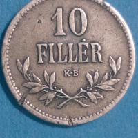 10 филлер 1915 года Унгария, снимка 1 - Нумизматика и бонистика - 44882990