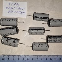 Демонтирани електролитни кондензатори 470μF/80V, снимка 1 - Друга електроника - 43282515