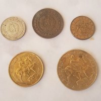 Български и чужди монети, снимка 4 - Нумизматика и бонистика - 38490785