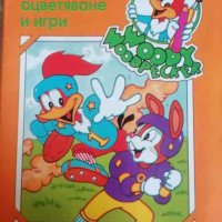 Книжка за оцветяване и игри Woody Woodpecker, снимка 1 - Детски книжки - 40467868