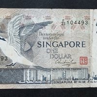 Банкнота.Сингапур. 1976 година. 1  долар . Рядка . Птици., снимка 1 - Нумизматика и бонистика - 37395715