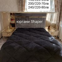 юргани Shaper , снимка 4 - Олекотени завивки и одеяла - 43180439