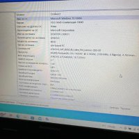 Продавам Лаптоп LENOVO G 50-30 , в отл състояние, работещ , с Windows 10 Home - Цена - 550 лева, снимка 16 - Лаптопи за работа - 43987138