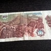 Банкнотa - Чехословакия - 10 крони | 1986г., снимка 2 - Нумизматика и бонистика - 27455948