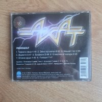 Оригинален диск Ахат, снимка 3 - CD дискове - 43451447