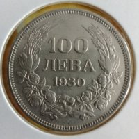 100 лева 1930, снимка 6 - Нумизматика и бонистика - 43655102