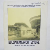 Книга Bulgarian Architecture - Стефан Стамов и др. 1989 г. Архитектура, снимка 1 - Специализирана литература - 37751421