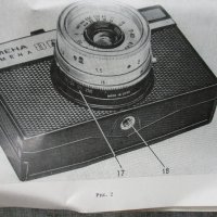 Фотоапарати руски "Смена 8" и "Смена 8М" с оригинални калъфи,кутия,атестат и инструкция , снимка 14 - Фотоапарати - 32637627