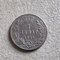 Монета. Сърбия. 1 динар . 1925 година., снимка 2 - Нумизматика и бонистика - 36625968