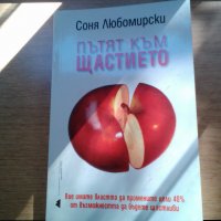 продавам книги по психология, снимка 2 - Специализирана литература - 26711341