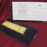 1917г. Календар "Тракийска Ножница за Меч" злато,сребро, снимка 1 - Други ценни предмети - 44027762
