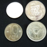 Лот от монети - 1972г. до 1992г. - 21 броя, снимка 6 - Нумизматика и бонистика - 35077830