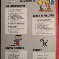 Комикс. La Schtroumpfette. La Faim des Schtroumpfs: 2 histoires de Schtroumpfs. Peyo 1967 г. Френски, снимка 5 - Други - 32329190