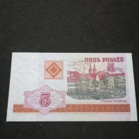 Банкнота Беларус - 11318, снимка 1 - Нумизматика и бонистика - 27660862