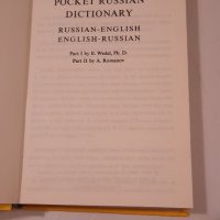 Russian pocket dictionаdry - English, снимка 2 - Чуждоезиково обучение, речници - 34637155