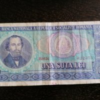 Банкнота - Румъния - 100 леи | 1966г., снимка 1 - Нумизматика и бонистика - 26802136